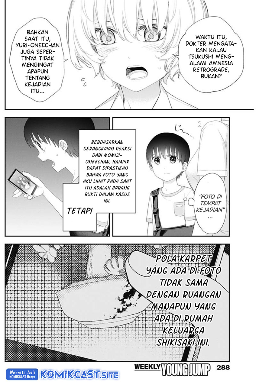 Shikisaki Shimai wa Abakaretai chapter 45