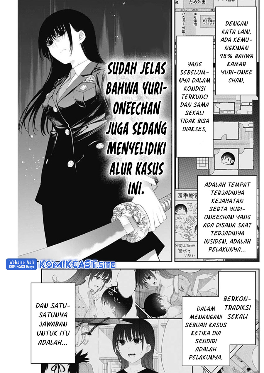 Shikisaki Shimai wa Abakaretai chapter 45