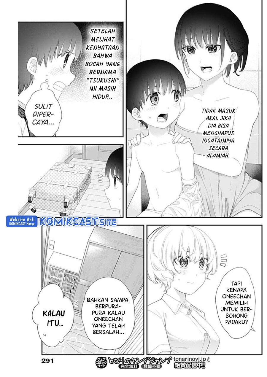 Shikisaki Shimai wa Abakaretai chapter 45