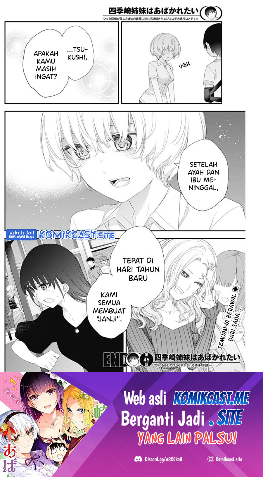 Shikisaki Shimai wa Abakaretai chapter 45