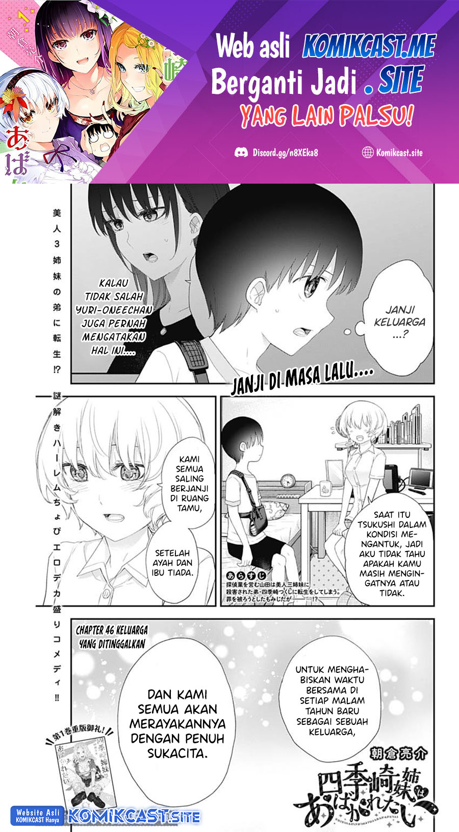Shikisaki Shimai wa Abakaretai Chapter 46 Bahasa Indonesia