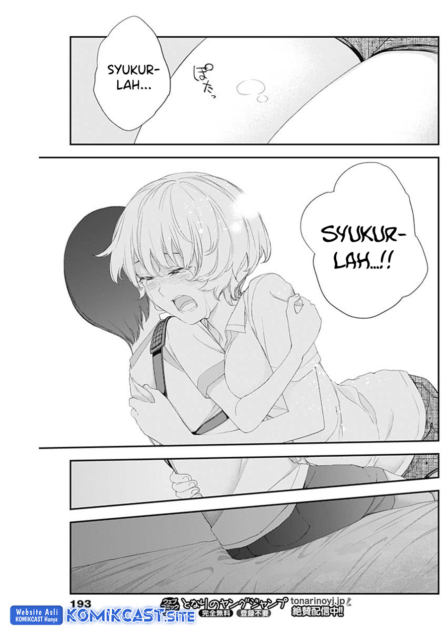 Shikisaki Shimai wa Abakaretai Chapter 46 Bahasa Indonesia