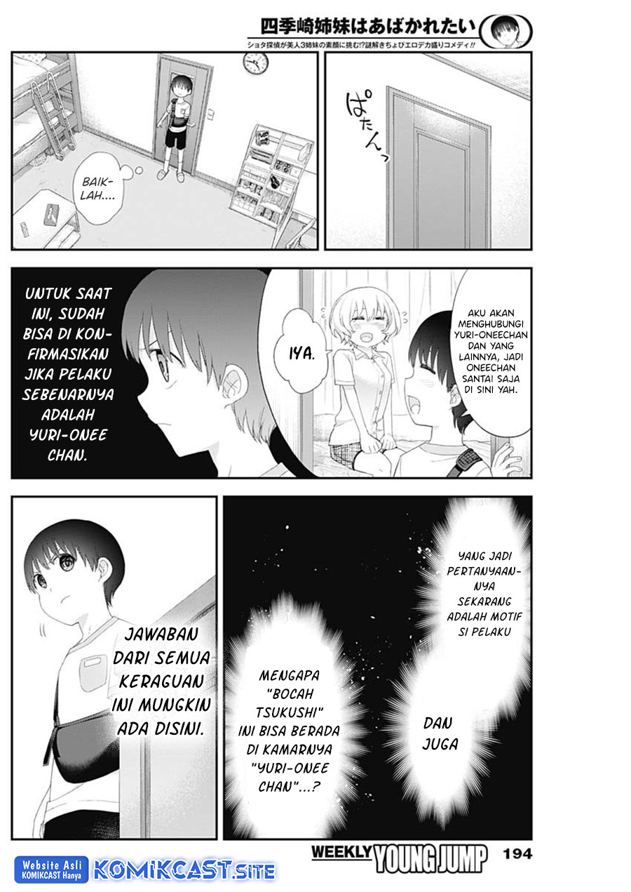 Shikisaki Shimai wa Abakaretai Chapter 46 Bahasa Indonesia