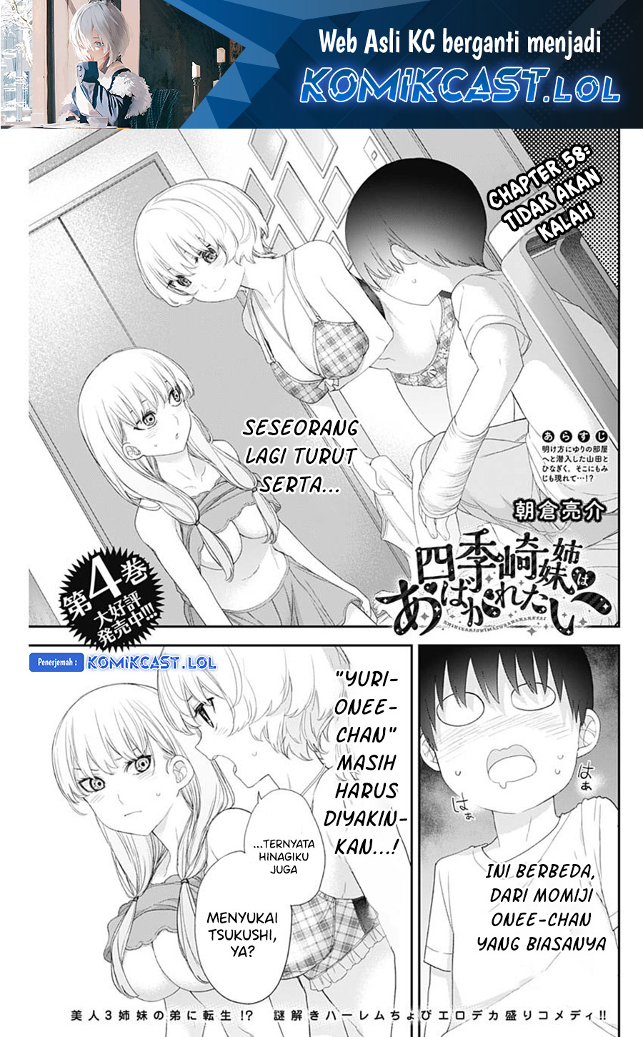 Shikisaki Shimai wa Abakaretai Chapter 58 Bahasa Indonesia