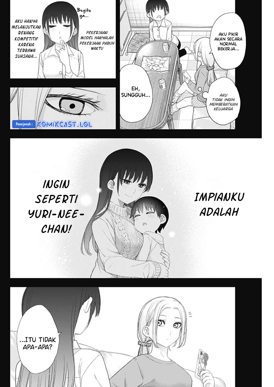 Shikisaki Shimai wa Abakaretai Chapter 58 Bahasa Indonesia