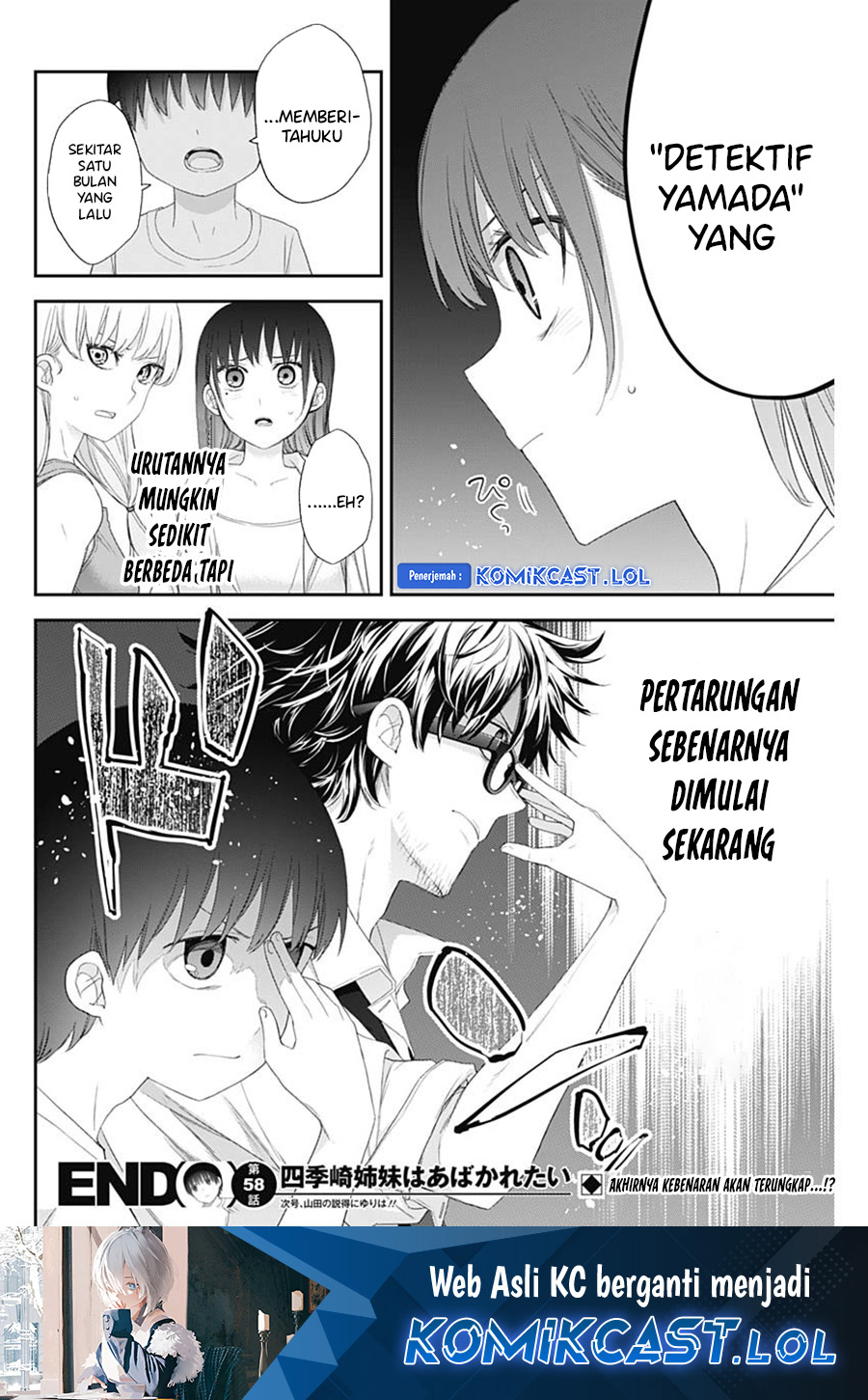 Shikisaki Shimai wa Abakaretai Chapter 58 Bahasa Indonesia