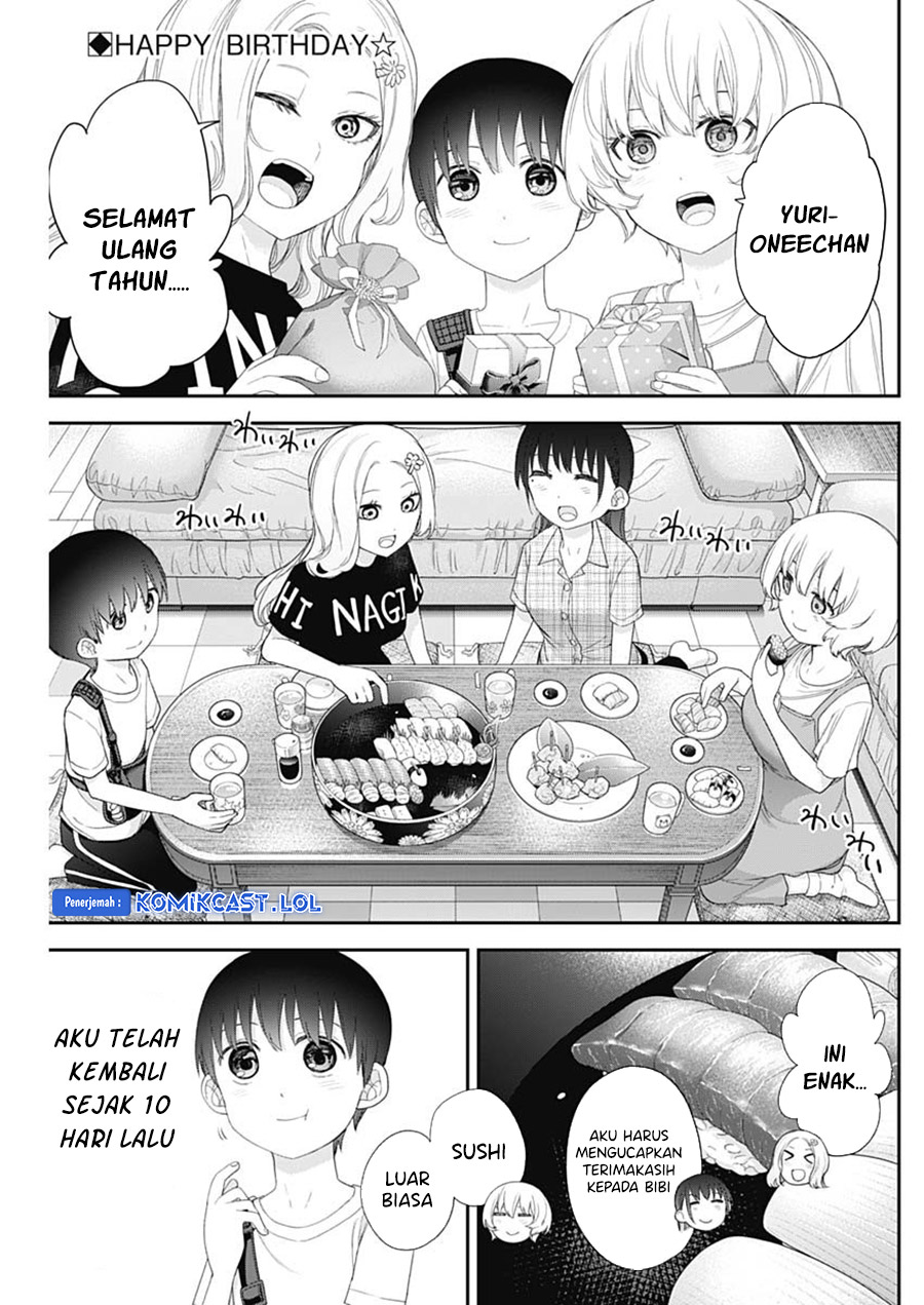 Shikisaki Shimai wa Abakaretai Chapter 62 Bahasa Indonesia
