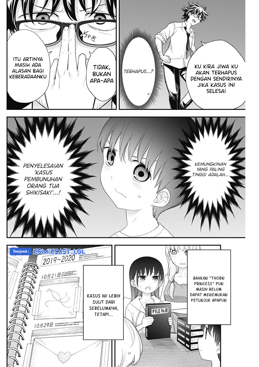 Shikisaki Shimai wa Abakaretai Chapter 62 Bahasa Indonesia