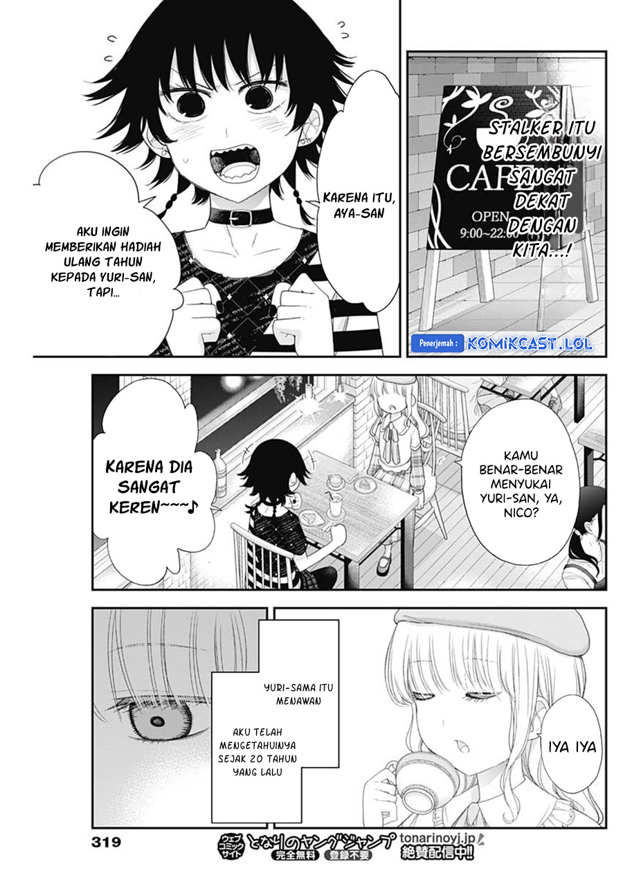 Shikisaki Shimai wa Abakaretai Chapter 62 Bahasa Indonesia