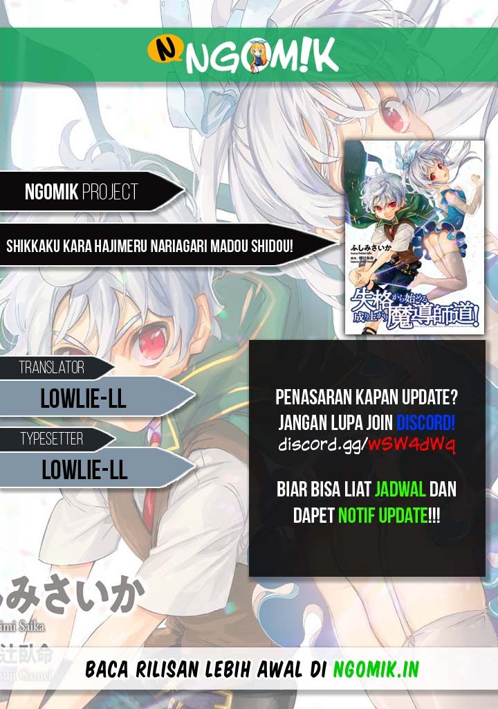 Shikkaku kara Hajimeru Nariagari Madou Shidou! chapter 1