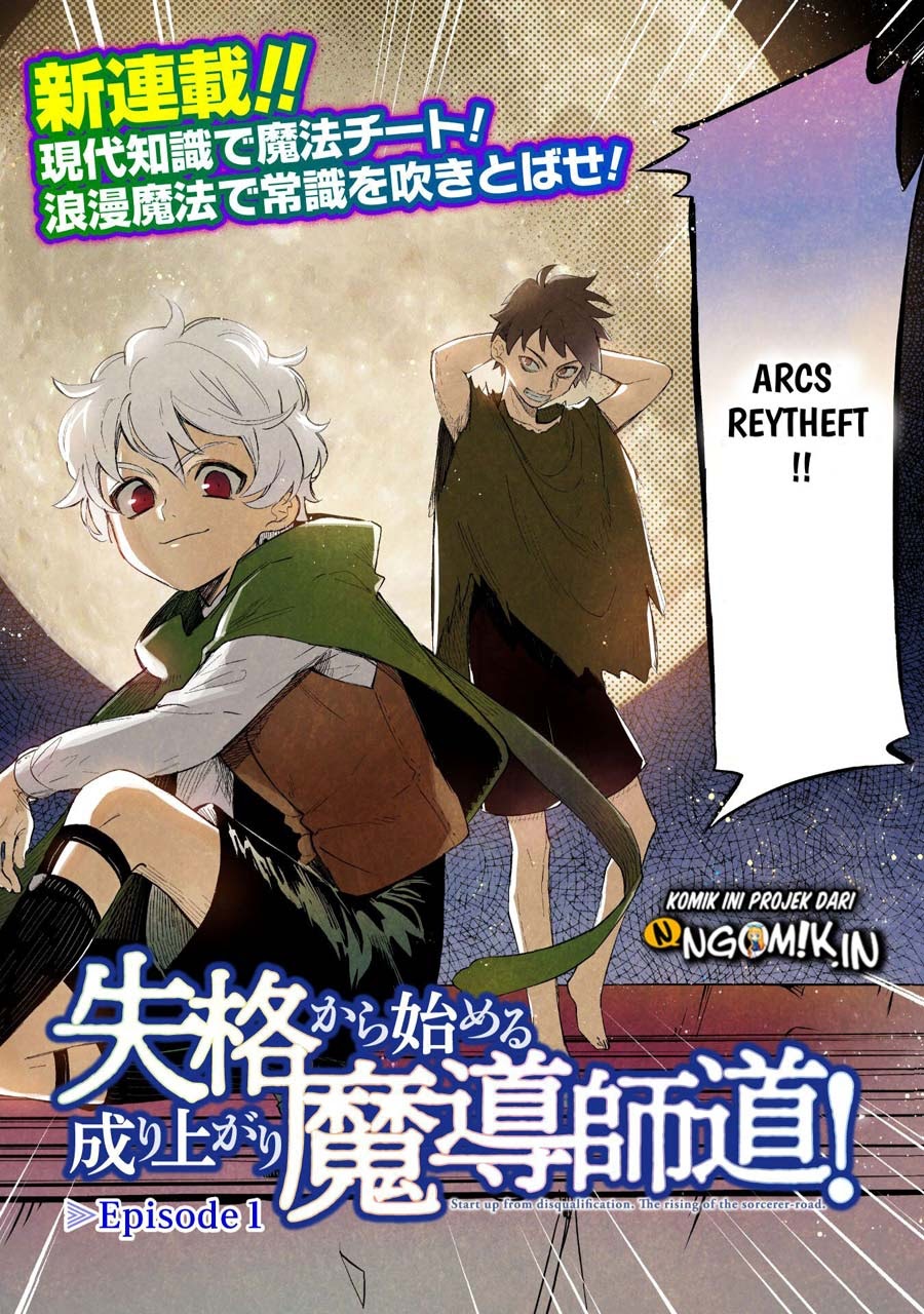 Shikkaku kara Hajimeru Nariagari Madou Shidou! chapter 1