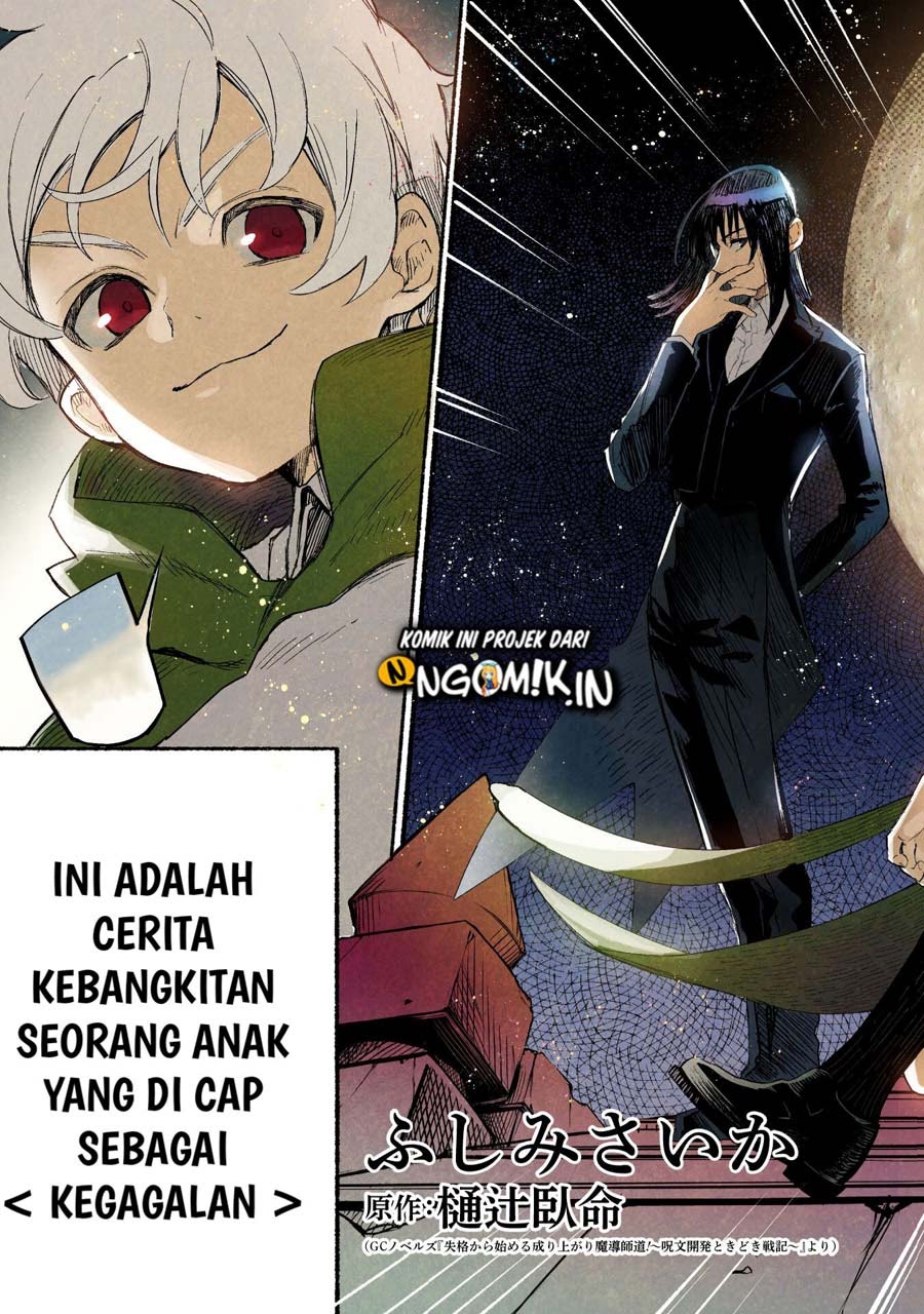 Shikkaku kara Hajimeru Nariagari Madou Shidou! chapter 1