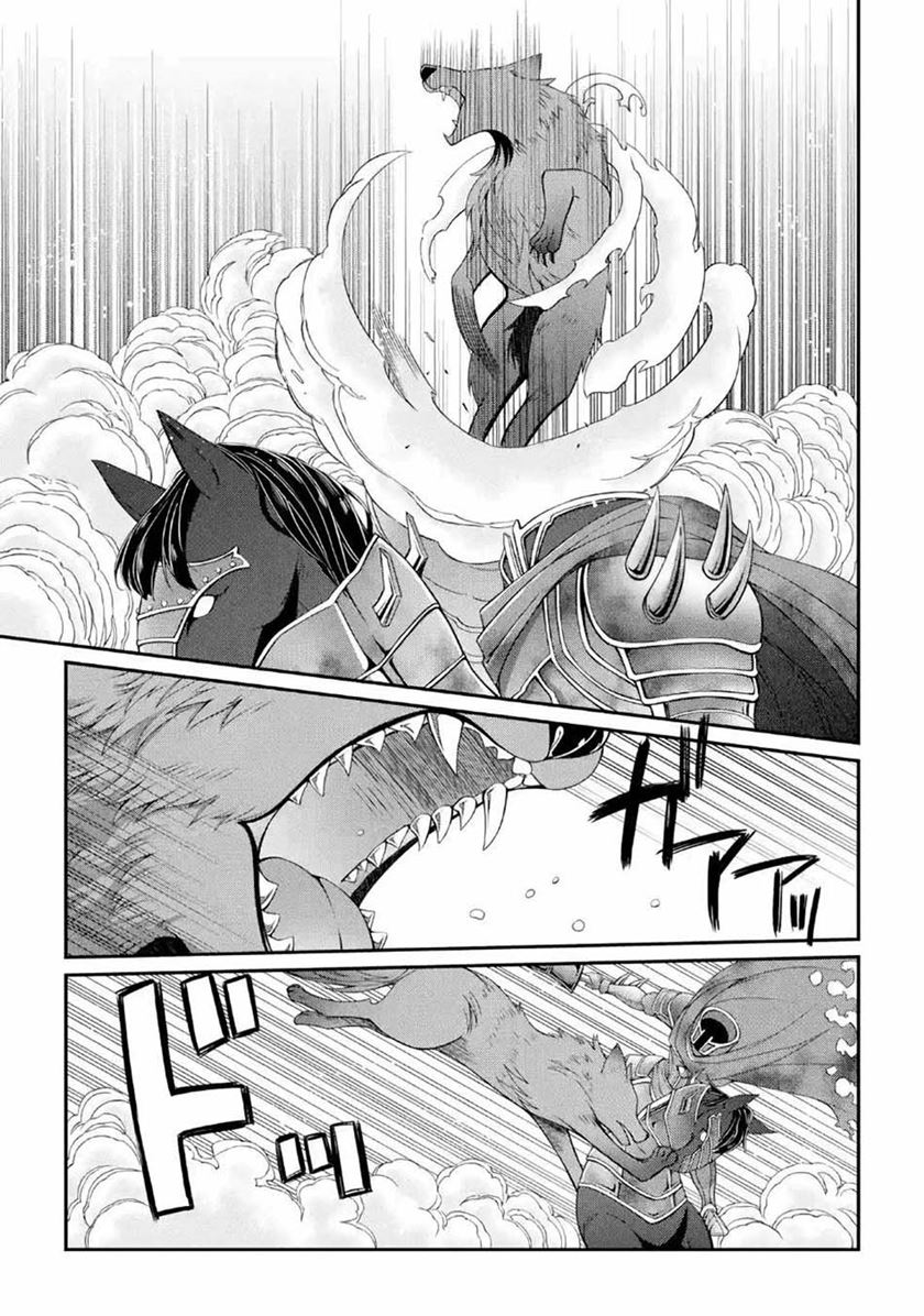 Shikkoku Tsukai no Saikyo Yusha Nakama Zen’in ni Uragira Retanode Saikyo no Mamono chapter 21