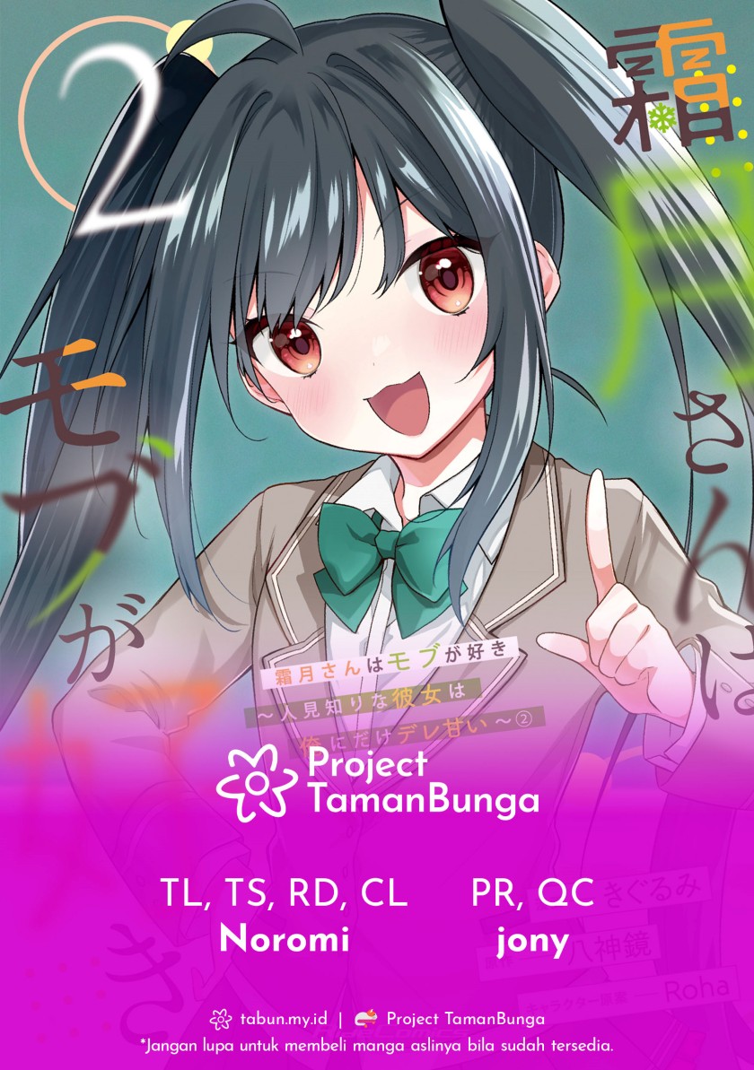 Dilarang COPAS - situs resmi www.mangacanblog.com - Komik shimotsuki san wa mob ga suki 012.5 - chapter 12.5 13.5 Indonesia shimotsuki san wa mob ga suki 012.5 - chapter 12.5 Terbaru 0|Baca Manga Komik Indonesia|Mangacan