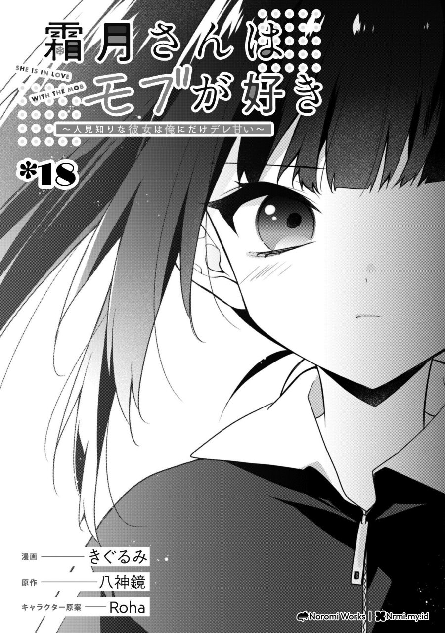 Shimotsuki-san wa Mob ga Suki chapter 18