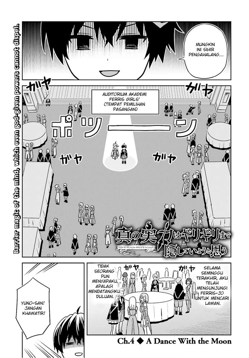 Shin no Jitsuryoku wa Girigiri made Kakushite Iyou to Omou chapter 4