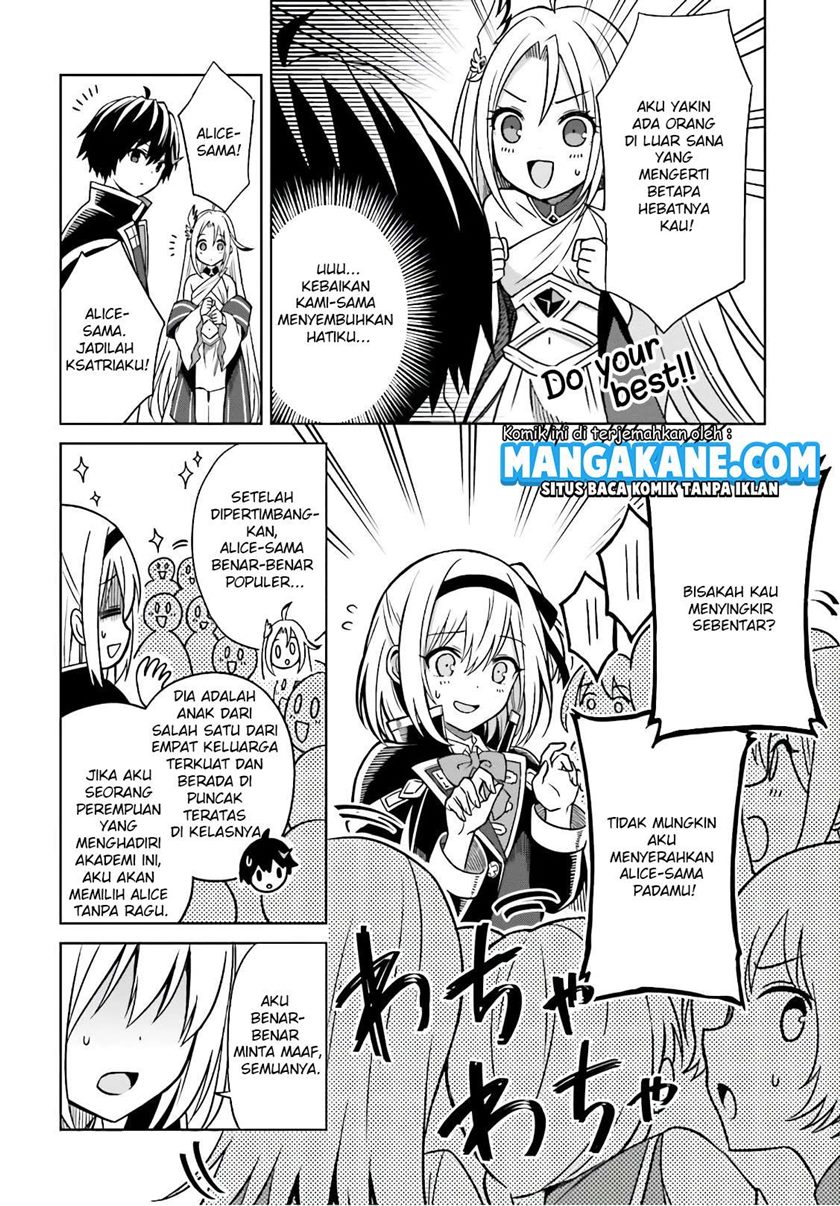 Shin no Jitsuryoku wa Girigiri made Kakushite Iyou to Omou chapter 4