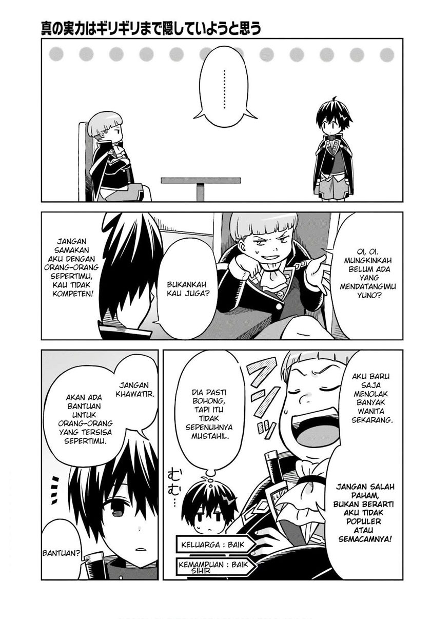 Shin no Jitsuryoku wa Girigiri made Kakushite Iyou to Omou chapter 4