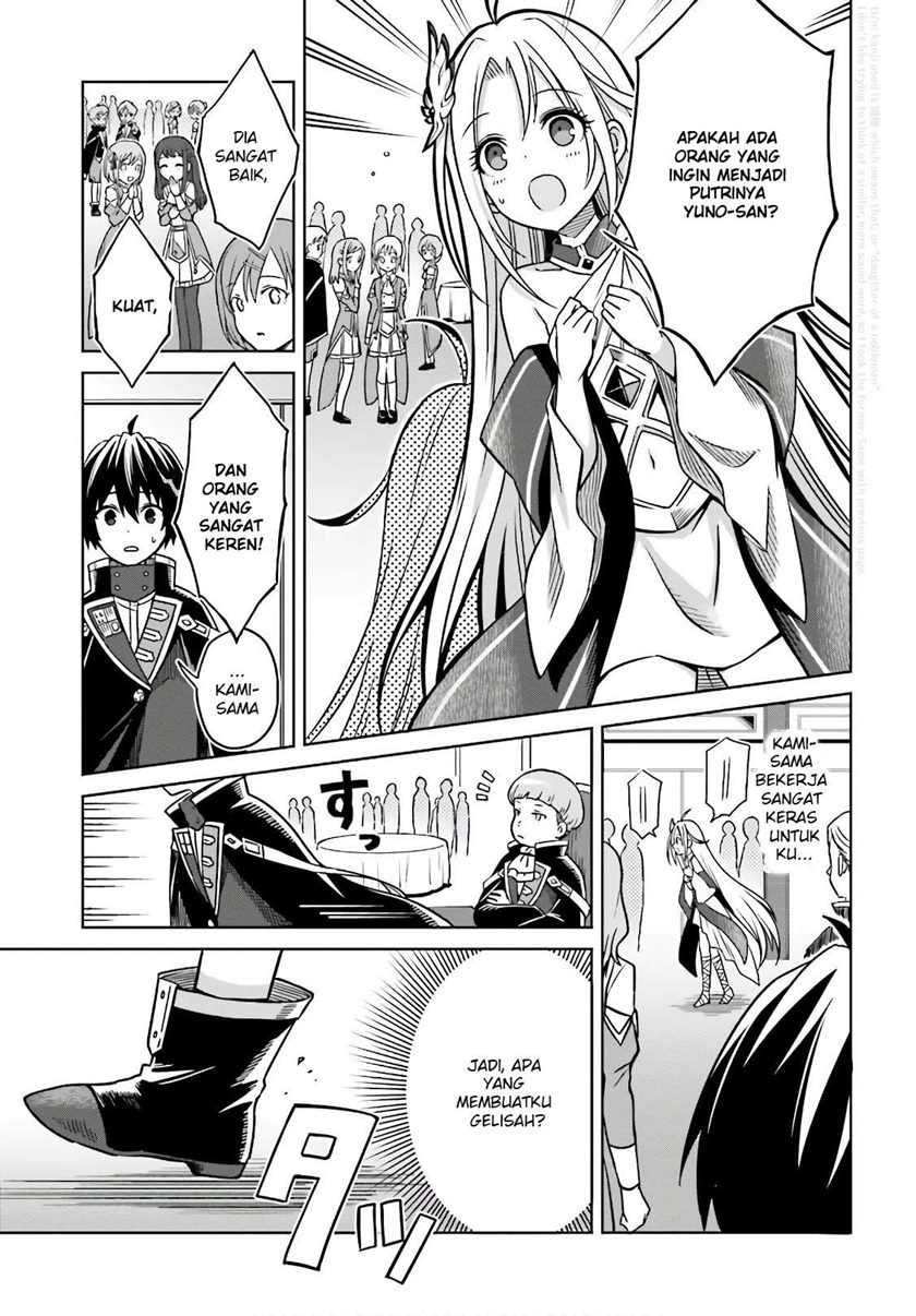 Shin no Jitsuryoku wa Girigiri made Kakushite Iyou to Omou chapter 4