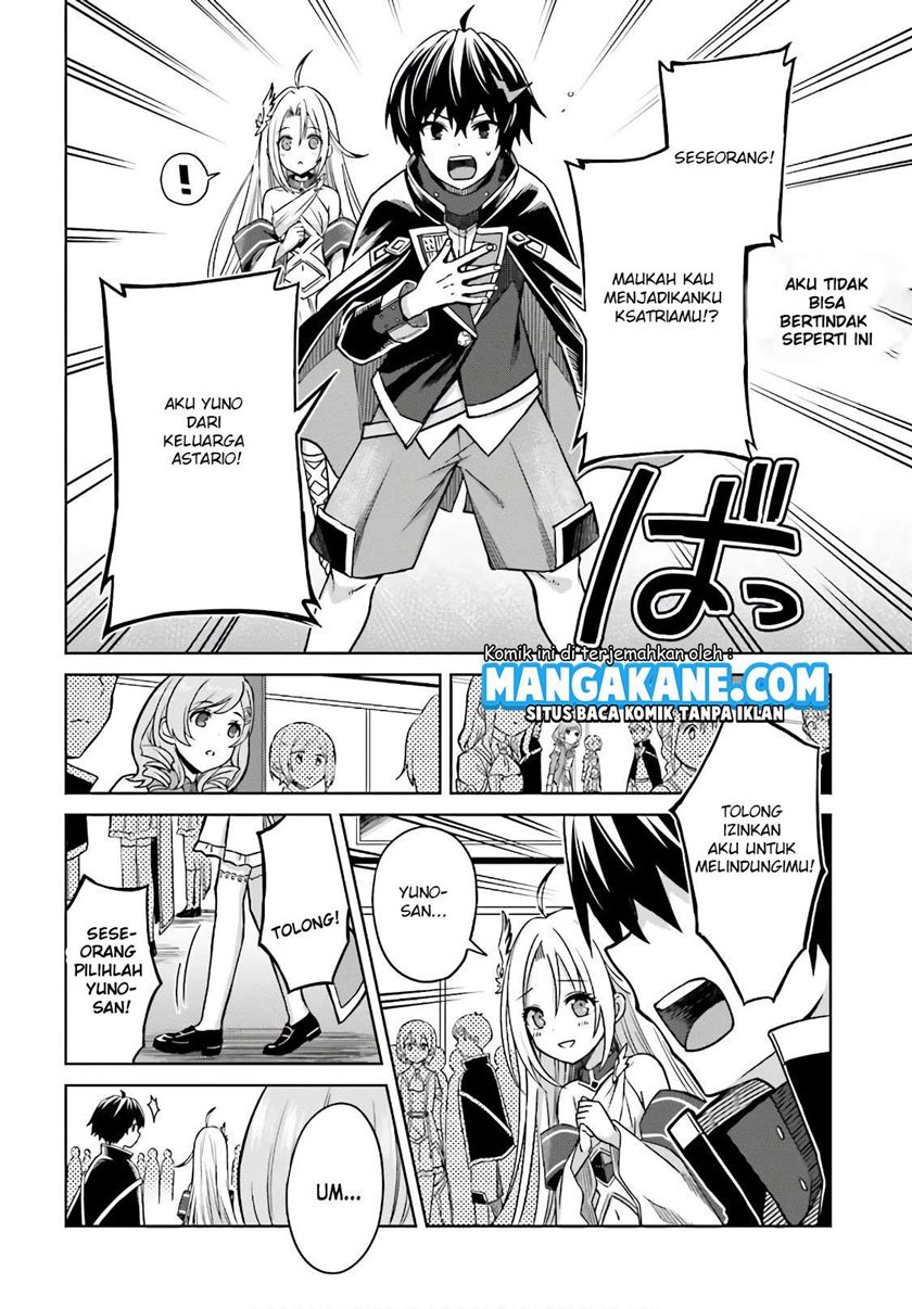 Shin no Jitsuryoku wa Girigiri made Kakushite Iyou to Omou chapter 4