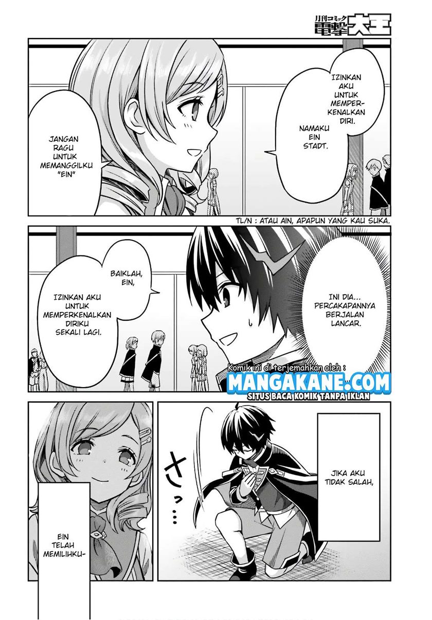 Shin no Jitsuryoku wa Girigiri made Kakushite Iyou to Omou chapter 4