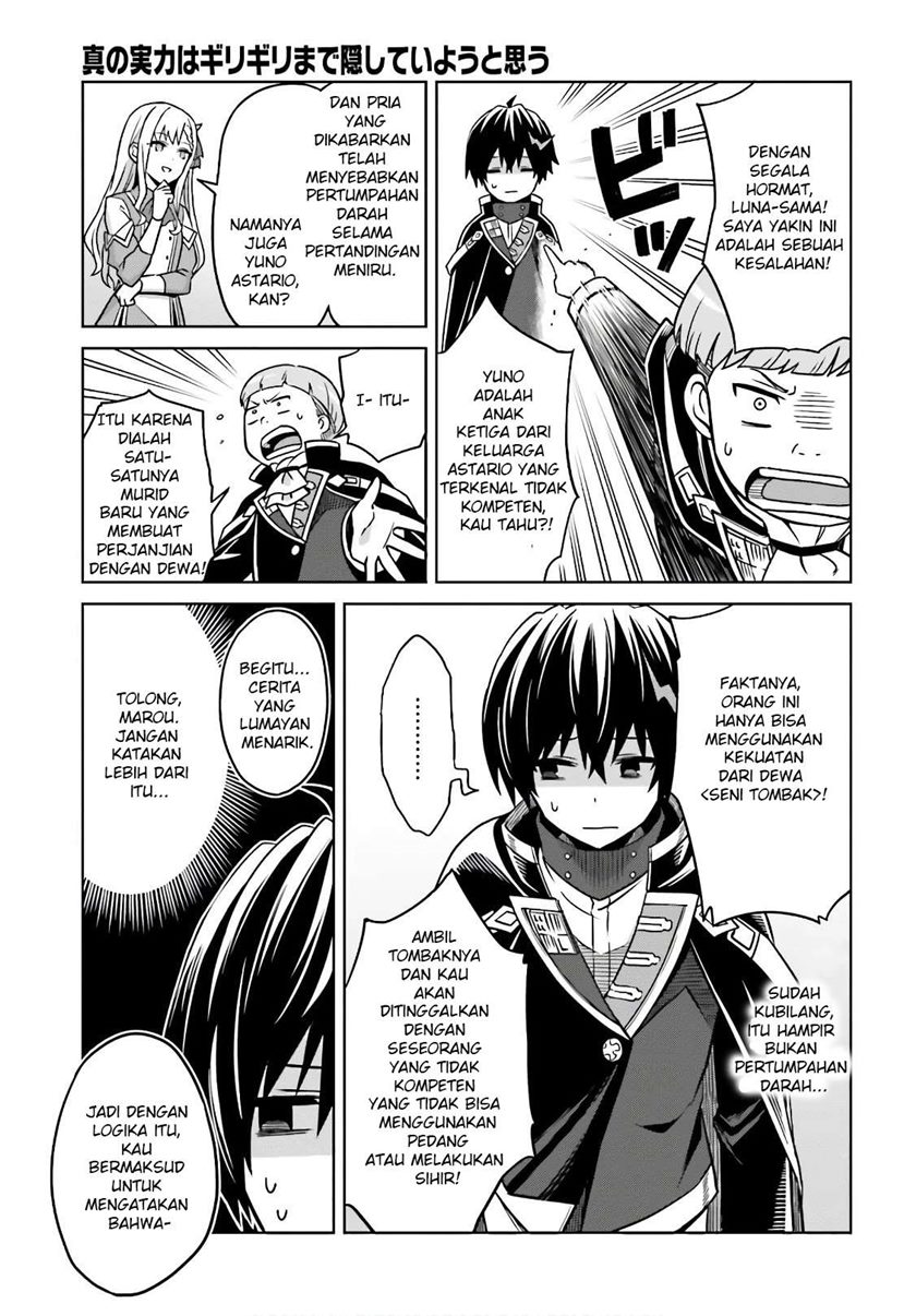Shin no Jitsuryoku wa Girigiri made Kakushite Iyou to Omou chapter 4