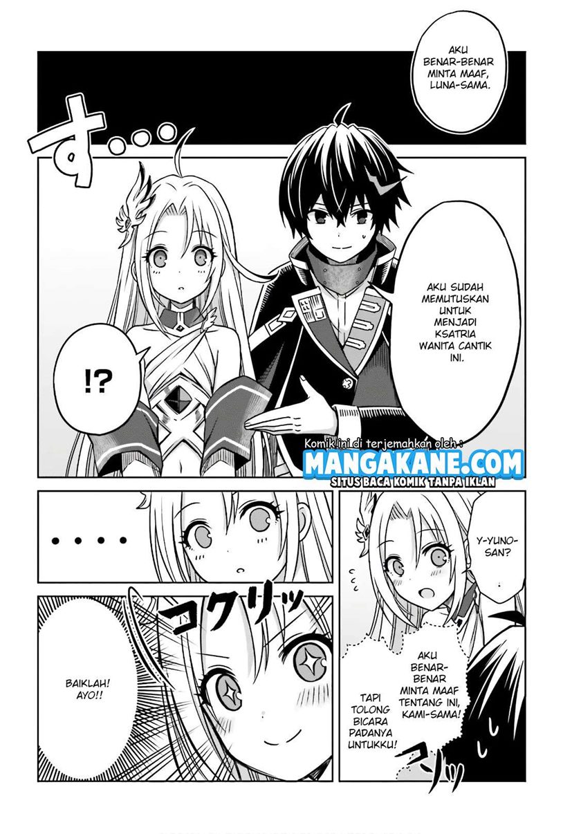 Shin no Jitsuryoku wa Girigiri made Kakushite Iyou to Omou chapter 4