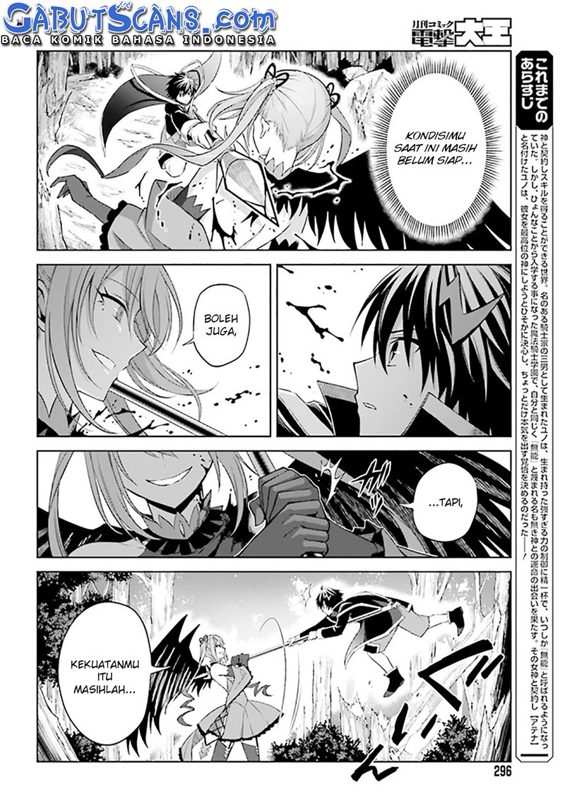 Shin no Jitsuryoku wa Girigiri made Kakushite Iyou to Omou chapter 16
