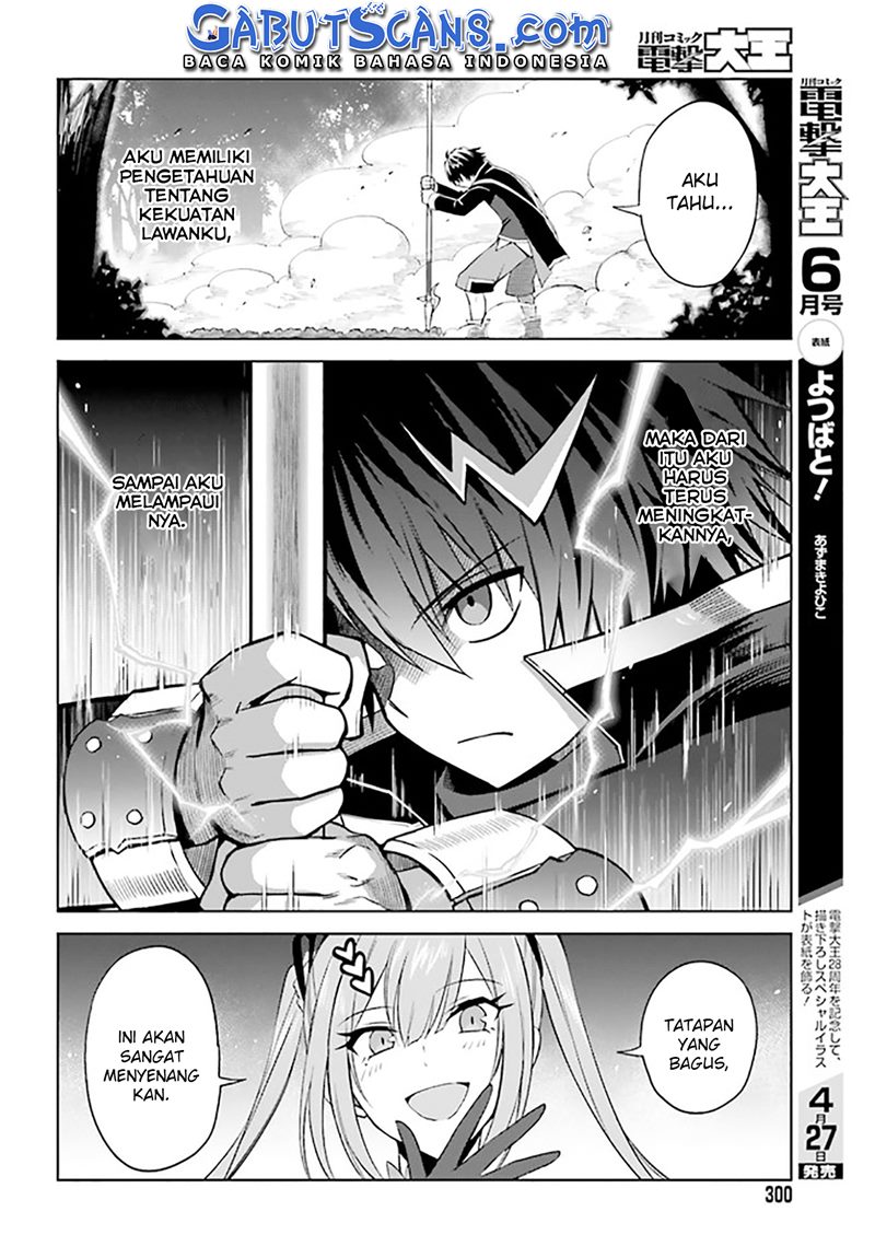 Shin no Jitsuryoku wa Girigiri made Kakushite Iyou to Omou chapter 16
