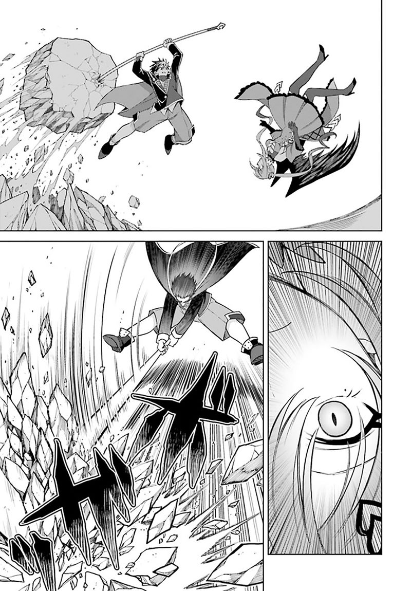 Shin no Jitsuryoku wa Girigiri made Kakushite Iyou to Omou chapter 16