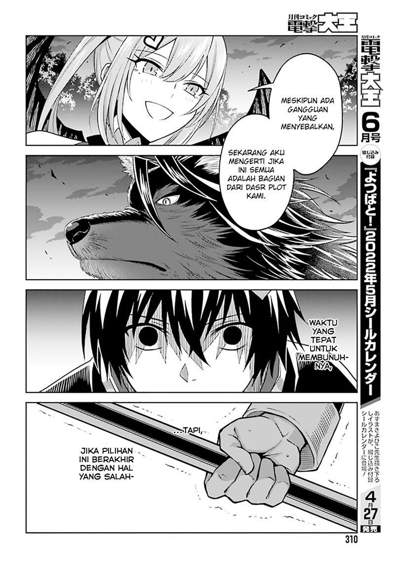 Shin no Jitsuryoku wa Girigiri made Kakushite Iyou to Omou chapter 16