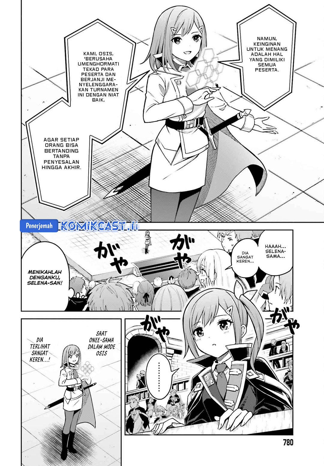 Shin no Jitsuryoku wa Girigiri made Kakushite Iyou to Omou chapter 33