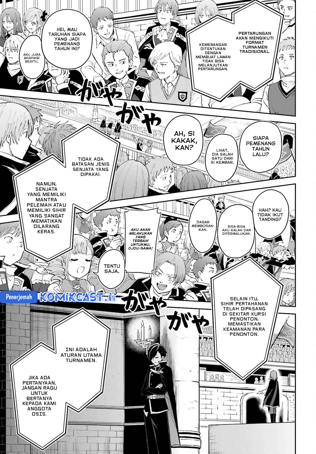 Shin no Jitsuryoku wa Girigiri made Kakushite Iyou to Omou chapter 33