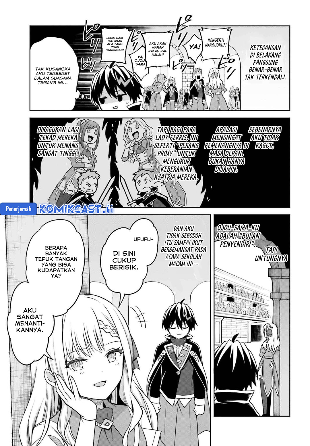 Shin no Jitsuryoku wa Girigiri made Kakushite Iyou to Omou chapter 33