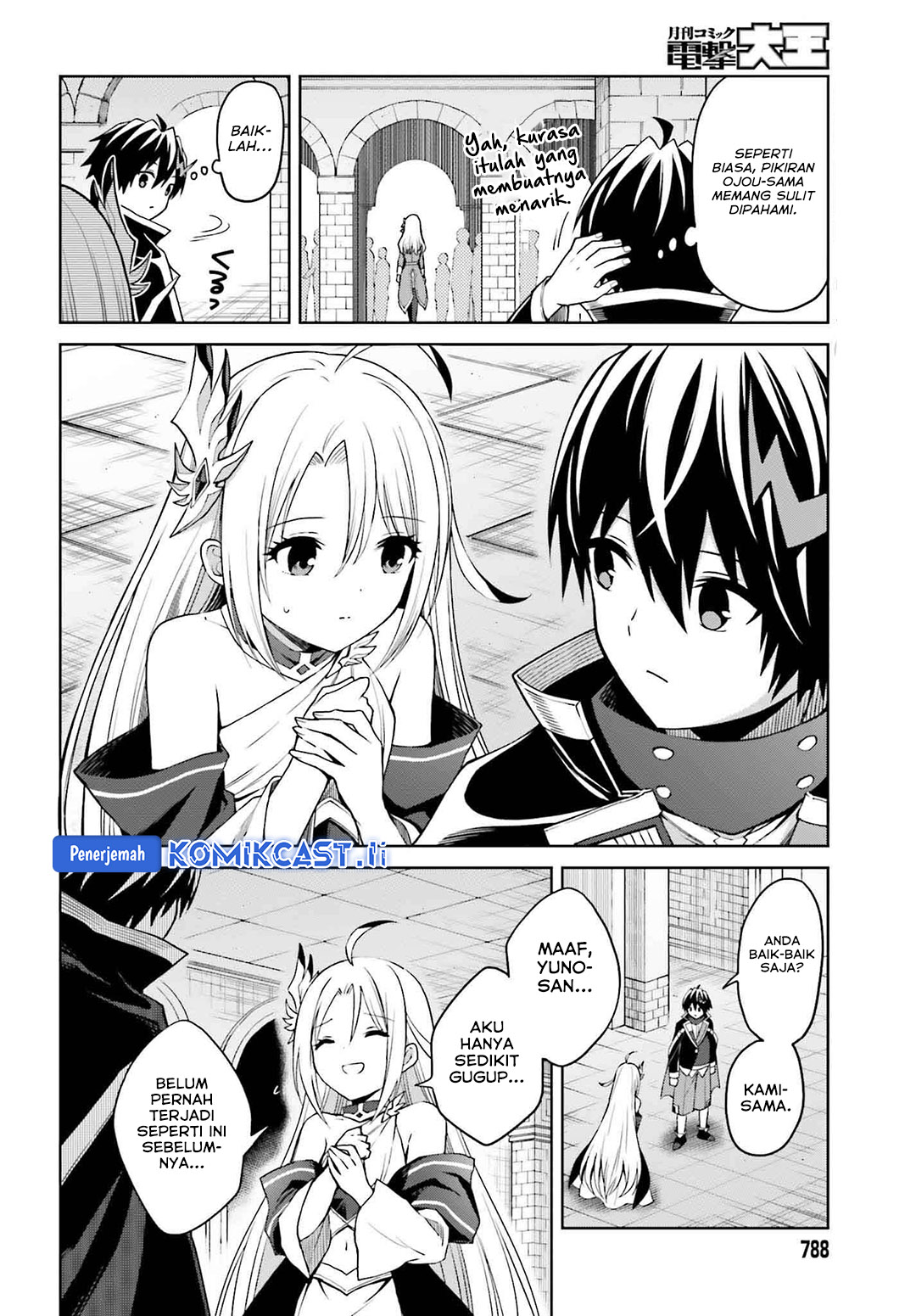 Shin no Jitsuryoku wa Girigiri made Kakushite Iyou to Omou chapter 33