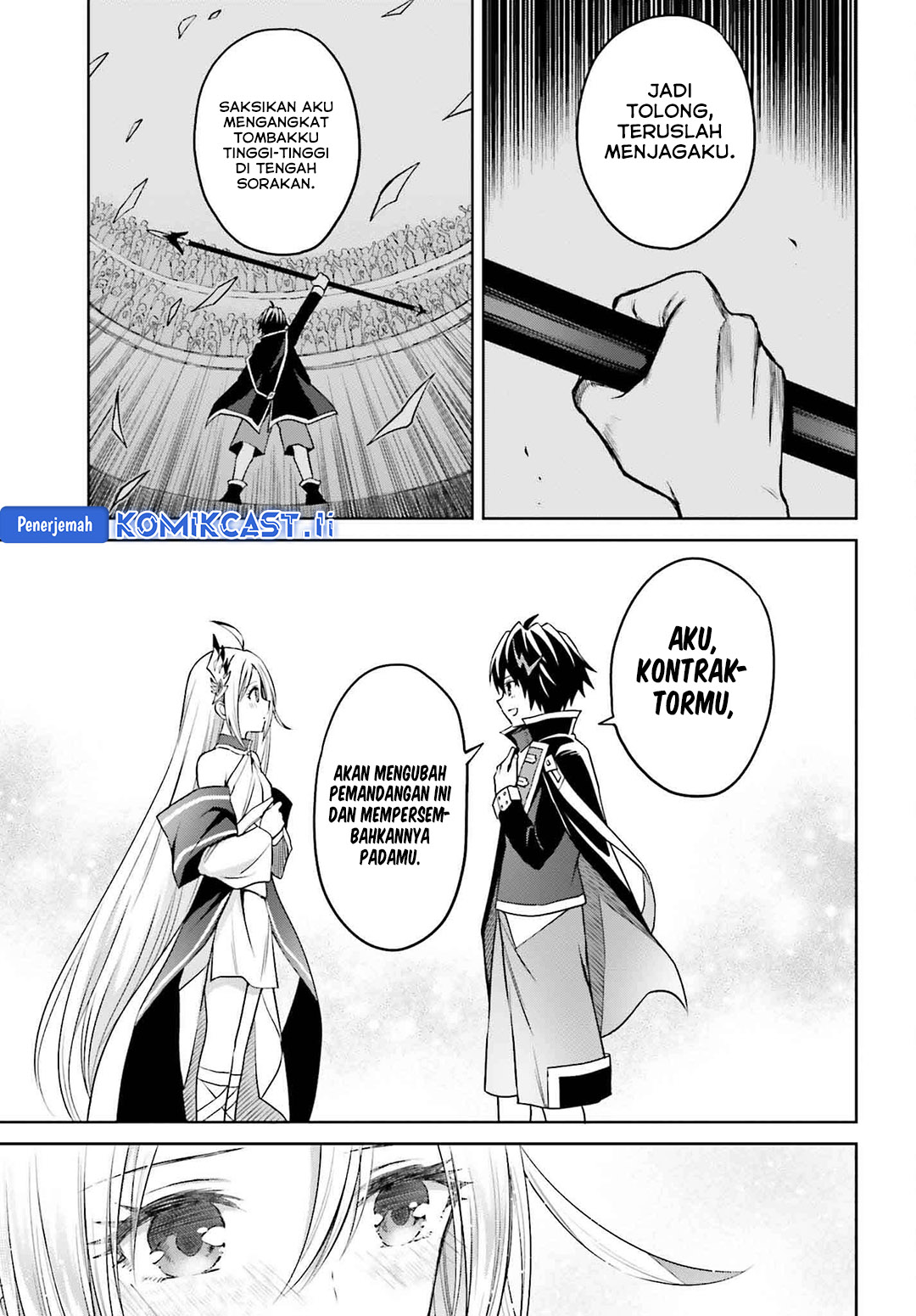 Shin no Jitsuryoku wa Girigiri made Kakushite Iyou to Omou chapter 33