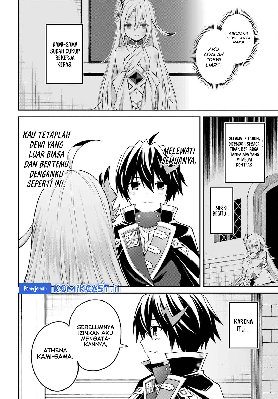 Shin no Jitsuryoku wa Girigiri made Kakushite Iyou to Omou chapter 33