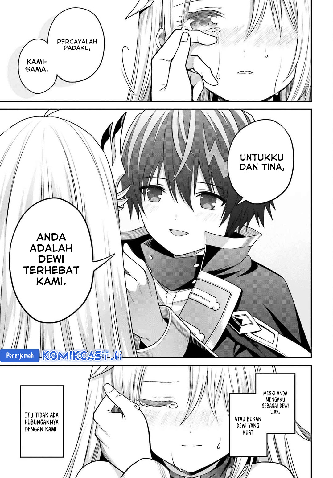 Shin no Jitsuryoku wa Girigiri made Kakushite Iyou to Omou chapter 33