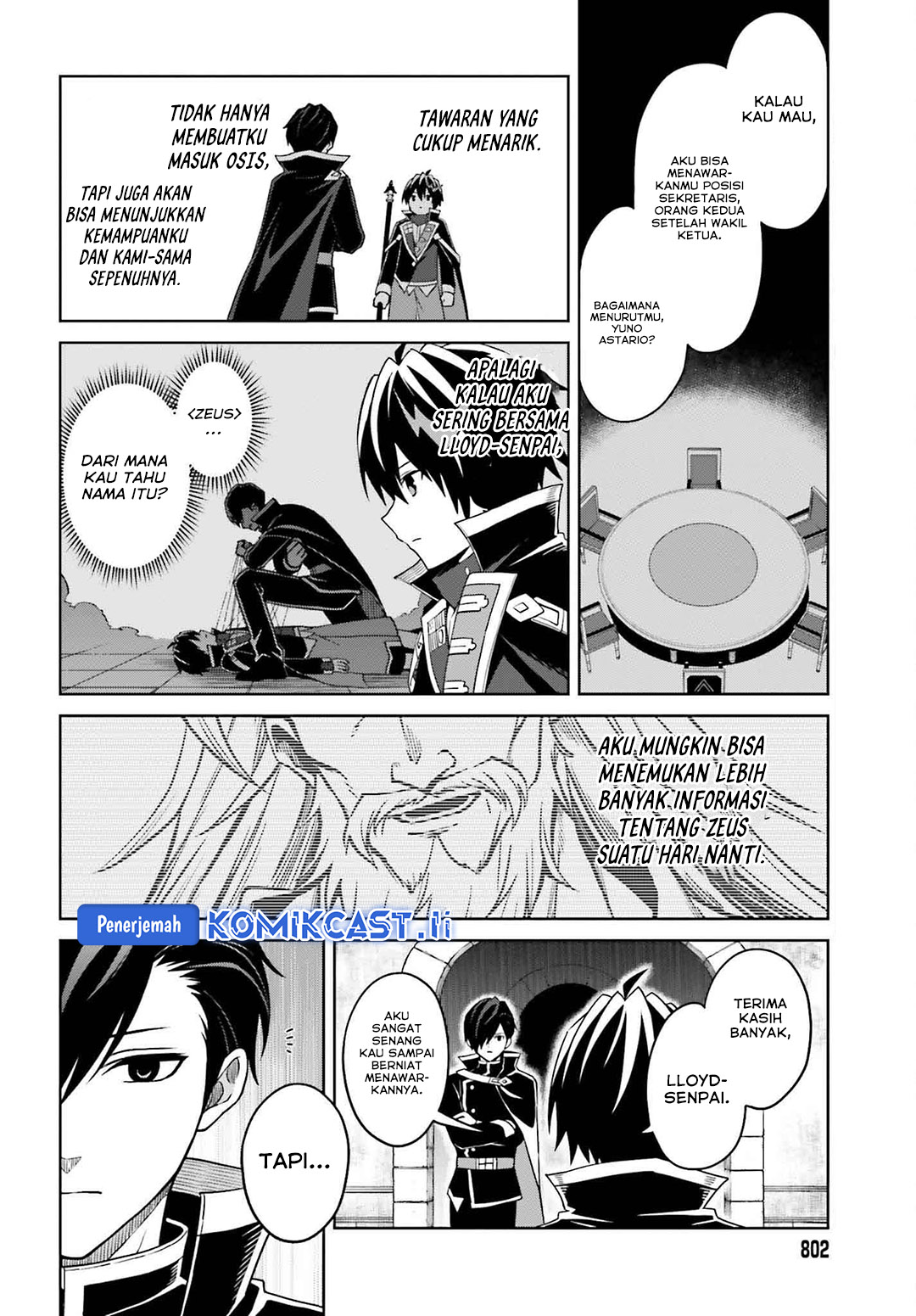Shin no Jitsuryoku wa Girigiri made Kakushite Iyou to Omou chapter 33