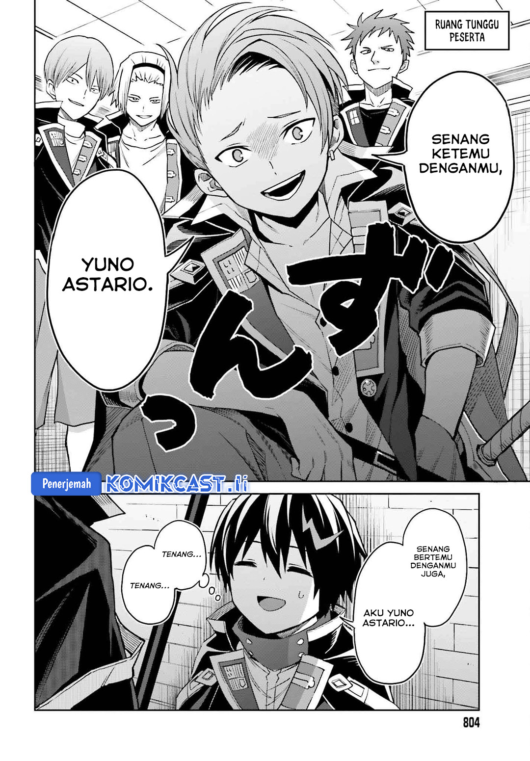 Shin no Jitsuryoku wa Girigiri made Kakushite Iyou to Omou chapter 33