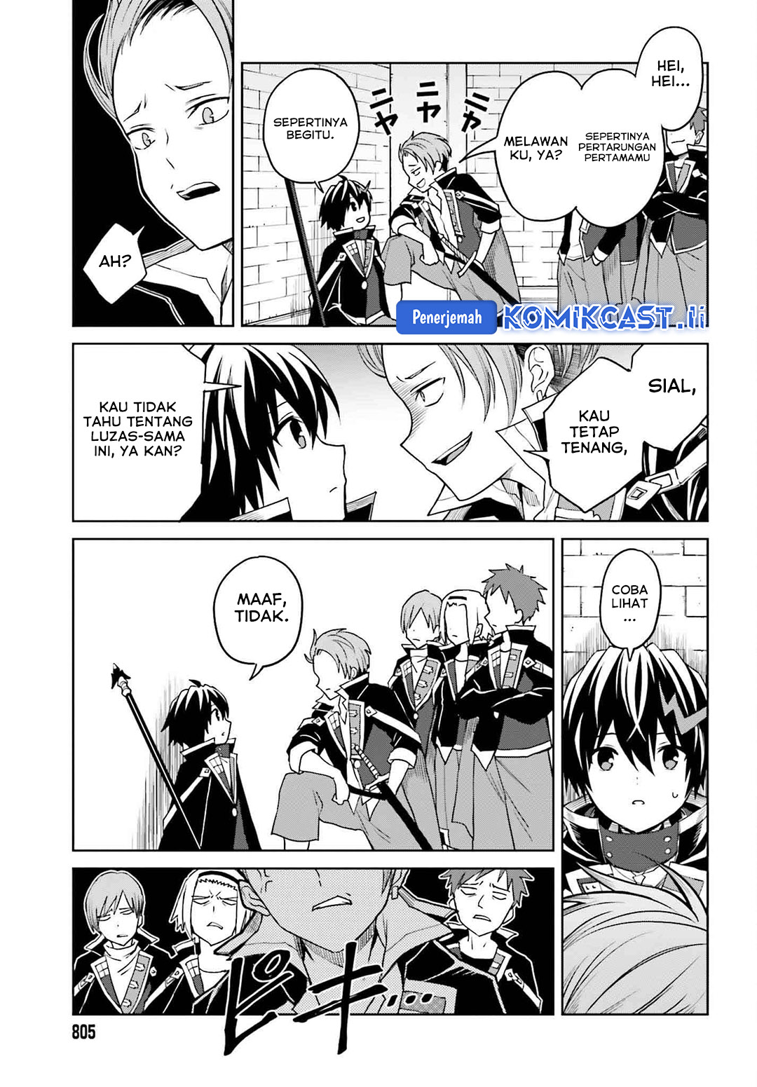 Shin no Jitsuryoku wa Girigiri made Kakushite Iyou to Omou chapter 33