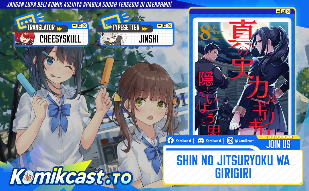 Shin no Jitsuryoku wa Girigiri made Kakushite Iyou to Omou Chapter 38.5 Bahasa Indonesia