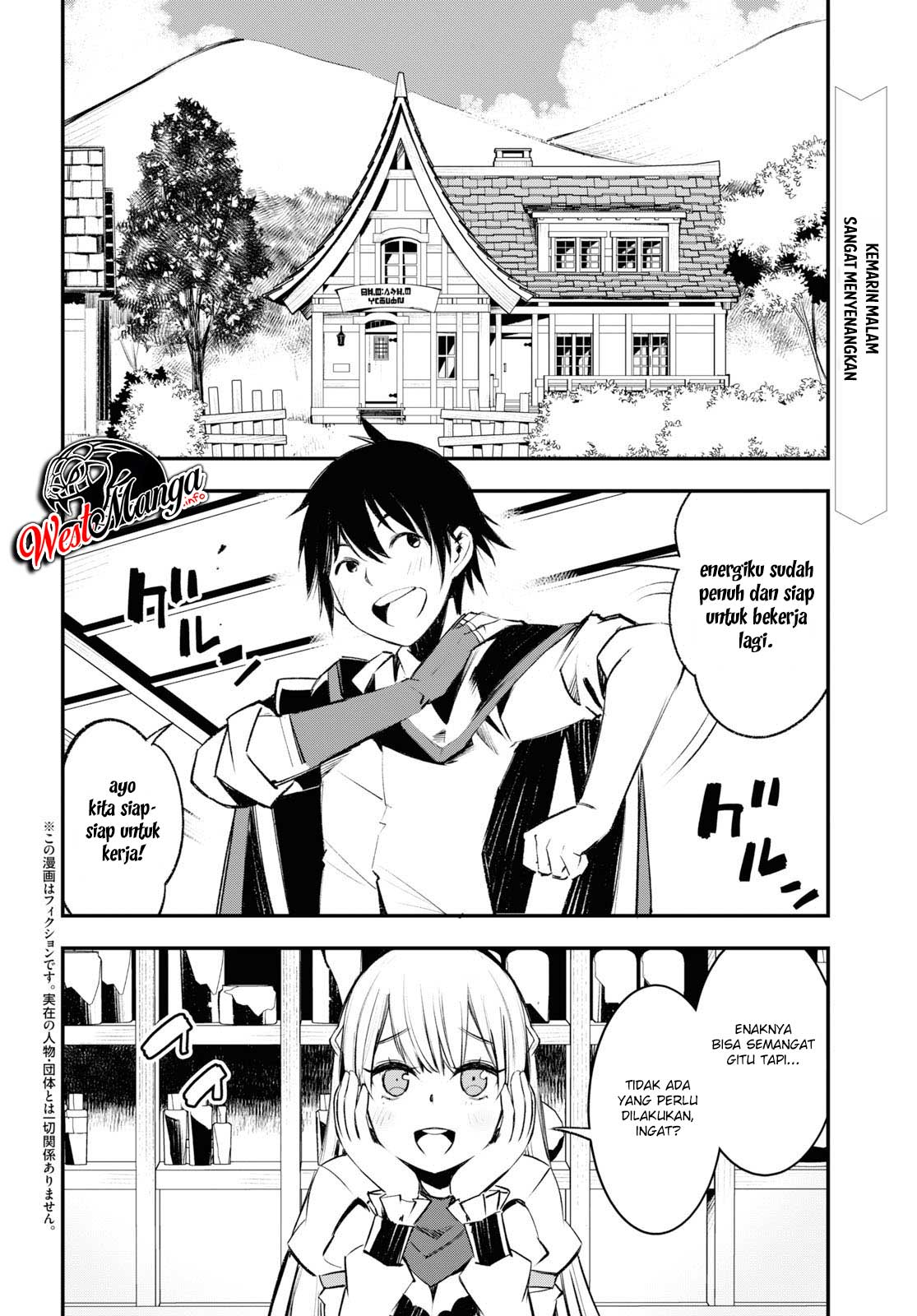 Shin no Nakama janai to Yuusha no Party wo Oidasareta node Henkyou de Slow Life suru Koto ni shimashit chapter 20
