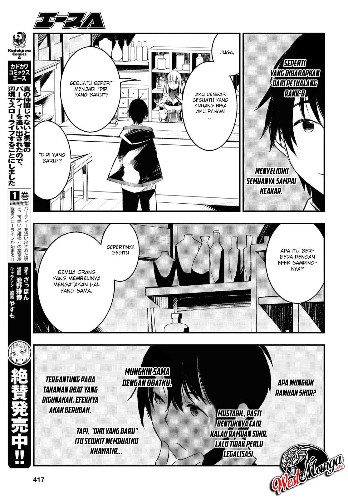 Shin no Nakama janai to Yuusha no Party wo Oidasareta node Henkyou de Slow Life suru Koto ni shimashit chapter 20