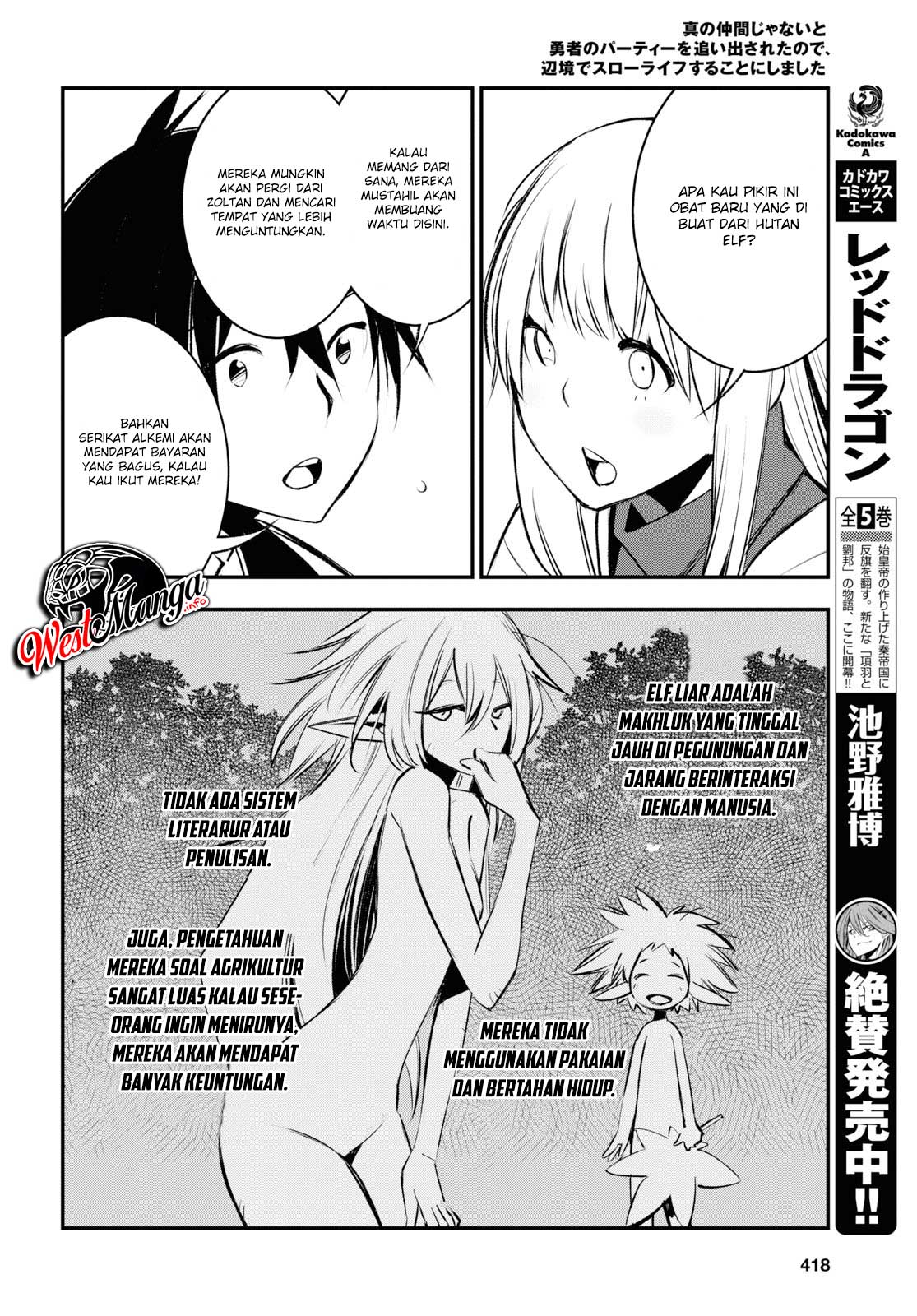 Shin no Nakama janai to Yuusha no Party wo Oidasareta node Henkyou de Slow Life suru Koto ni shimashit chapter 20