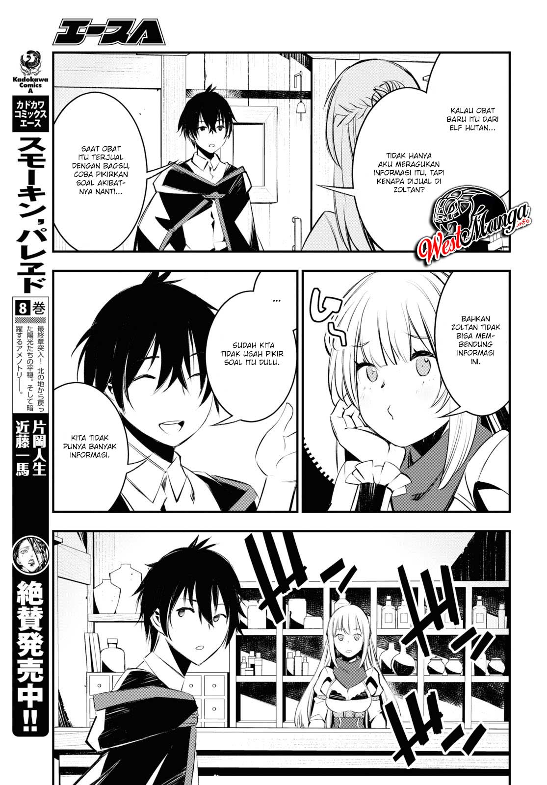 Shin no Nakama janai to Yuusha no Party wo Oidasareta node Henkyou de Slow Life suru Koto ni shimashit chapter 20