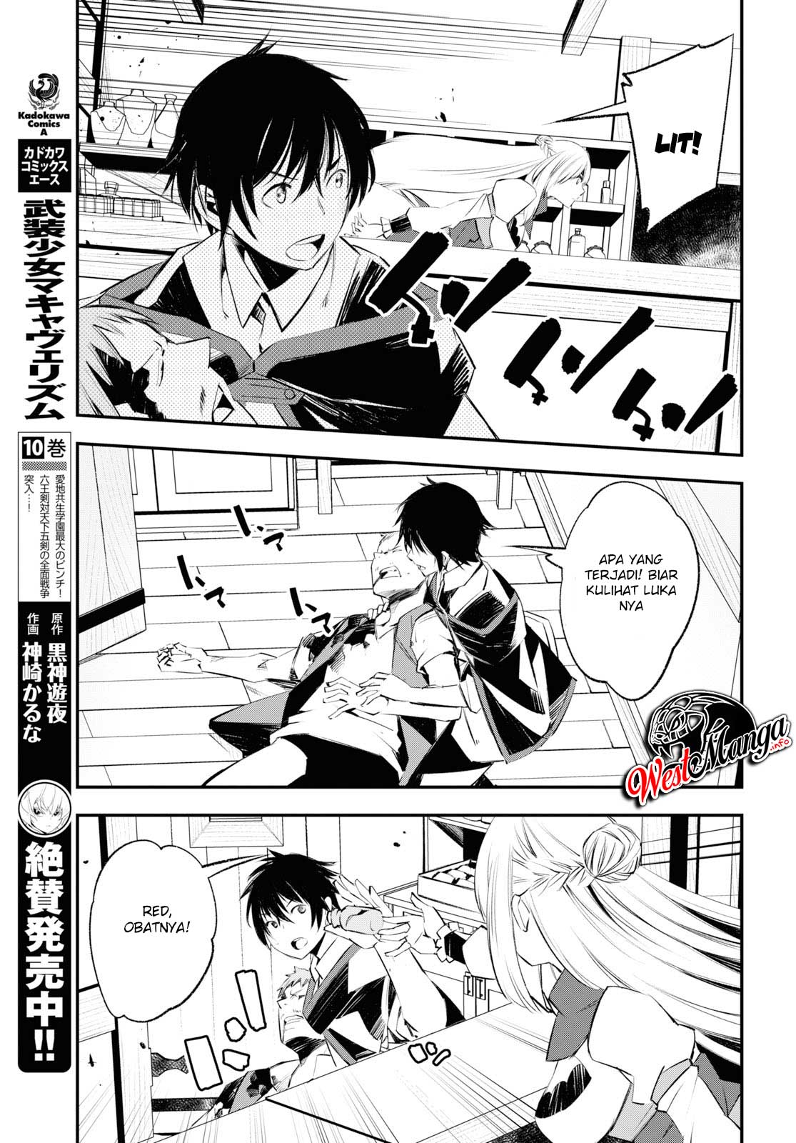 Shin no Nakama janai to Yuusha no Party wo Oidasareta node Henkyou de Slow Life suru Koto ni shimashit chapter 20