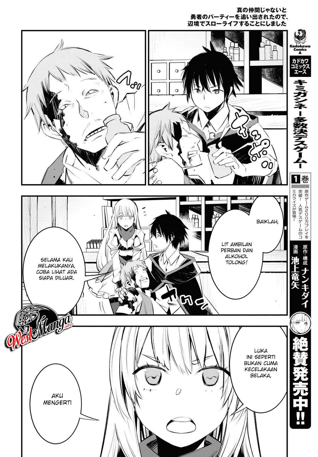 Shin no Nakama janai to Yuusha no Party wo Oidasareta node Henkyou de Slow Life suru Koto ni shimashit chapter 20