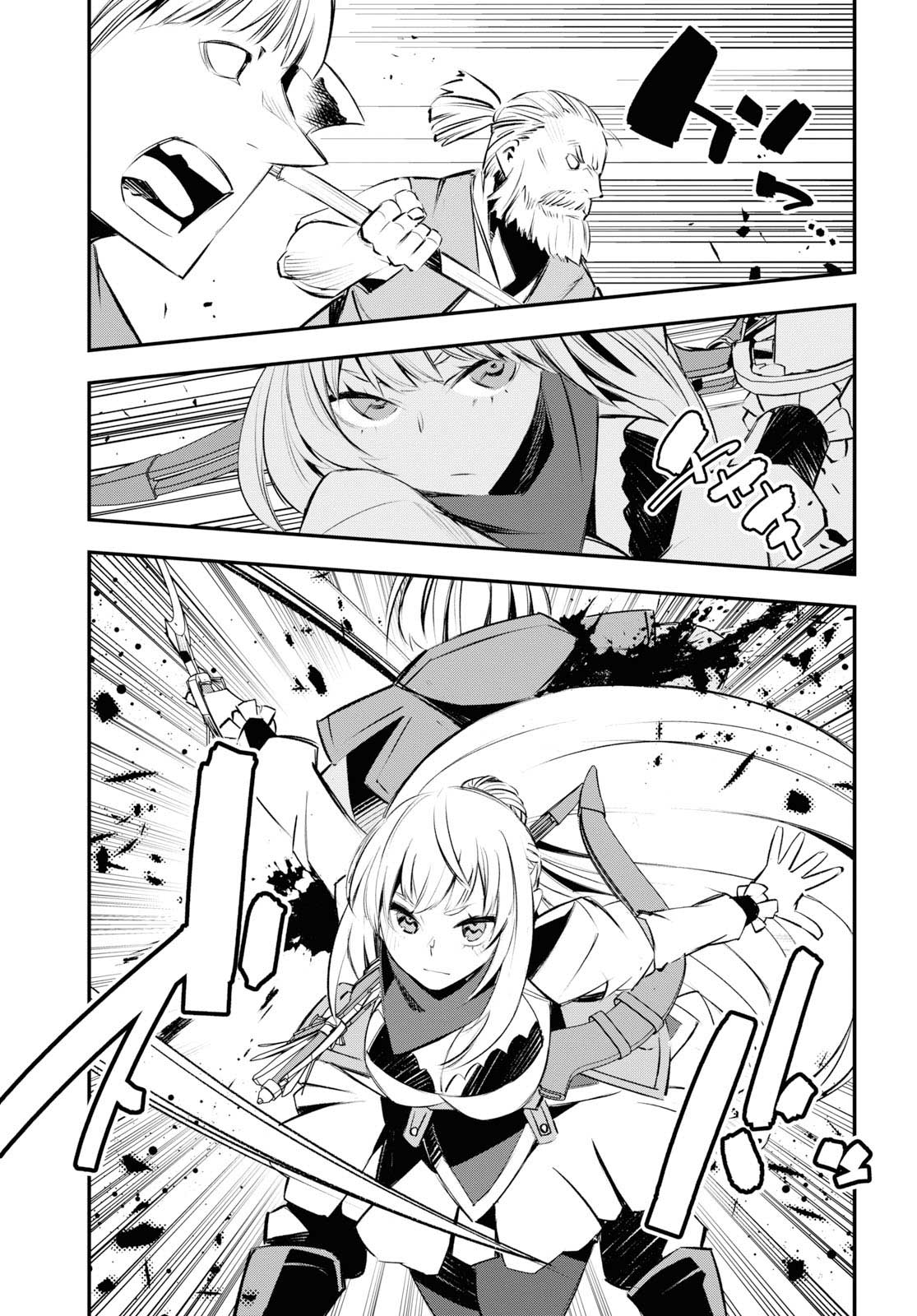 Shin no Nakama janai to Yuusha no Party wo Oidasareta node Henkyou de Slow Life suru Koto ni shimashit chapter 20