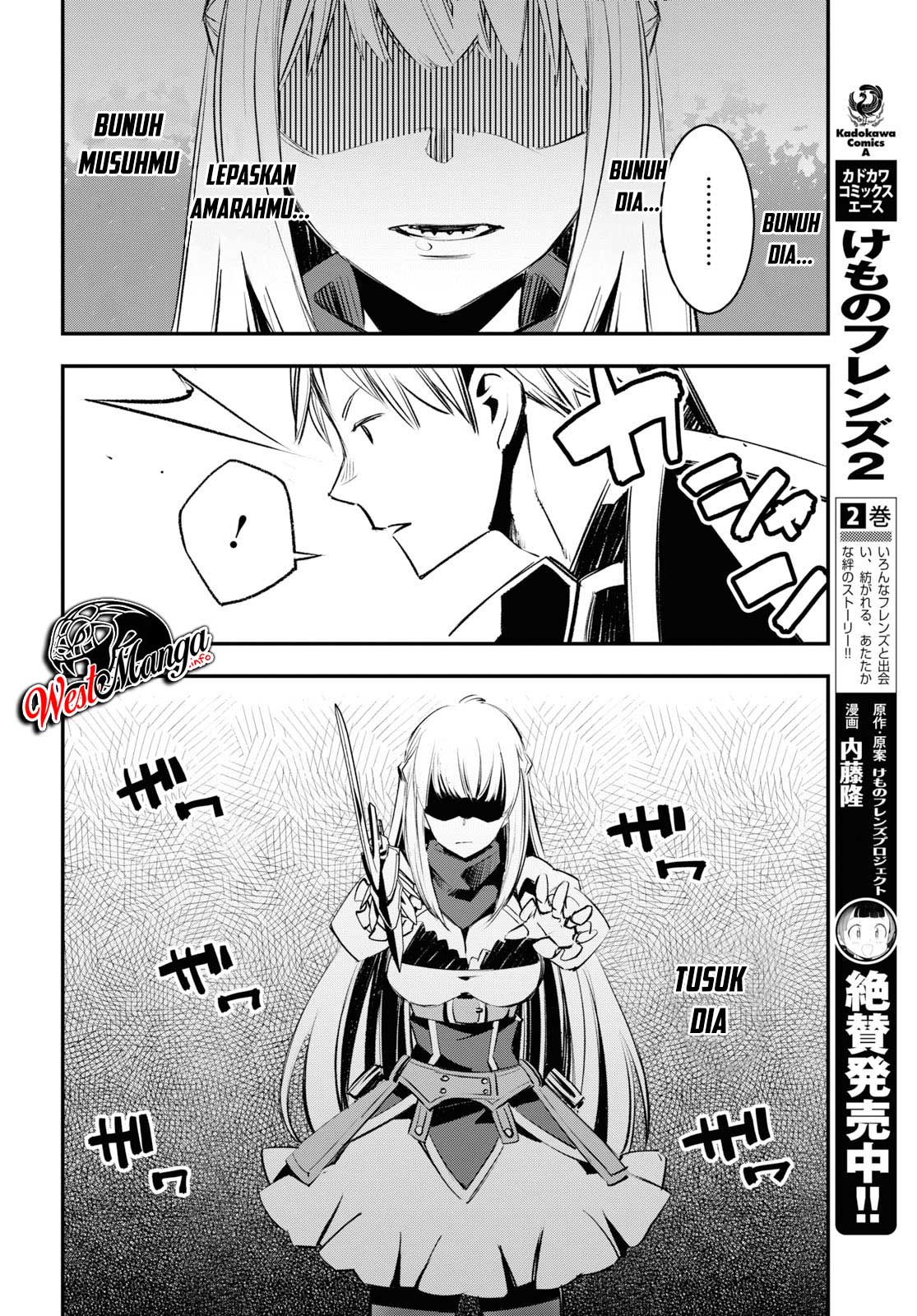 Shin no Nakama janai to Yuusha no Party wo Oidasareta node Henkyou de Slow Life suru Koto ni shimashit chapter 20